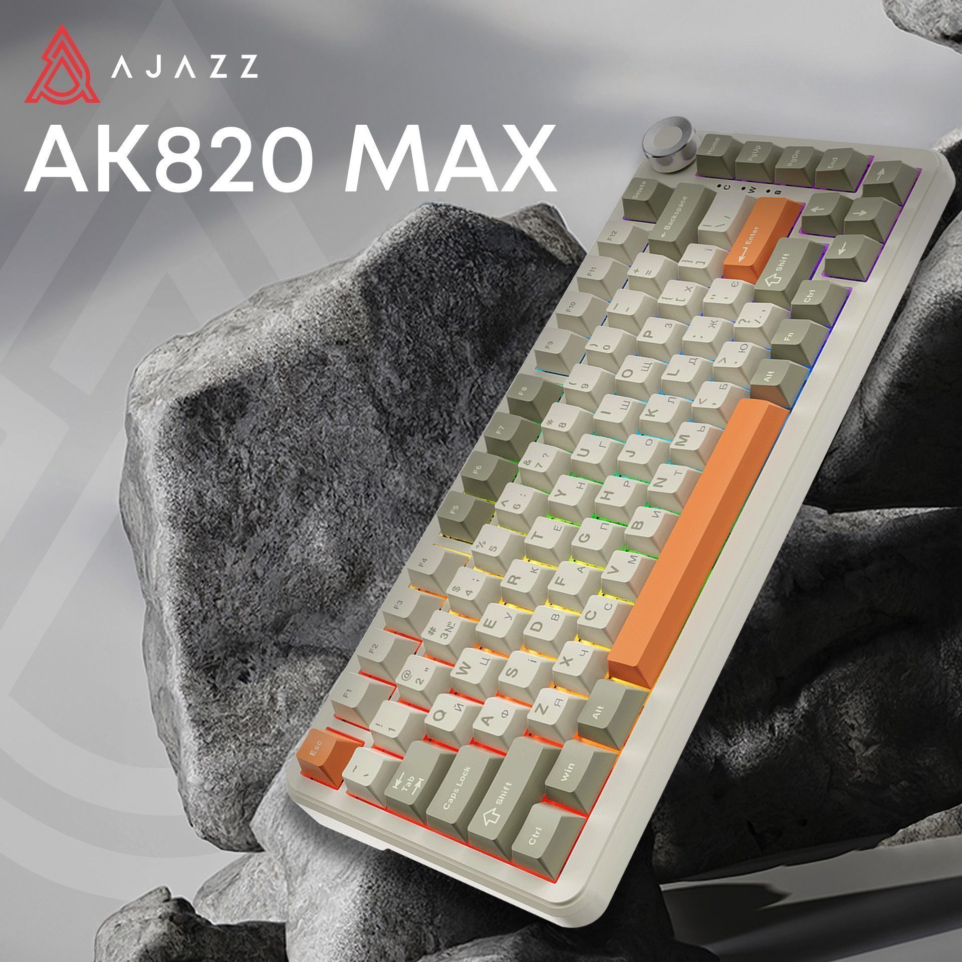 Механическая клавиатура Ajazz AK820 MAX Retro с тремя режимами подключения и Gasket Mount